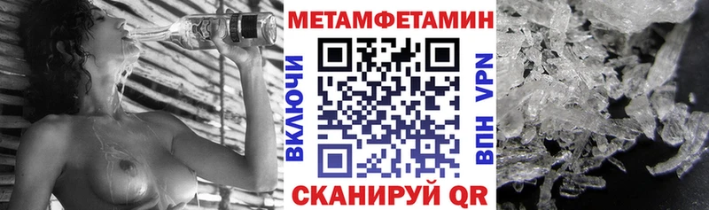 АМФЕТАМИН Premium купить цена Туринск