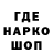 Cannafood конопля Arda U