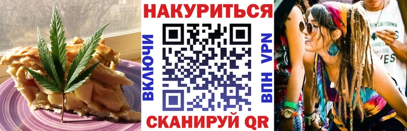 купить закладку  Туринск  Еда ТГК марихуана 