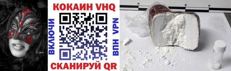 Кокаин Колумбийский  Туринск 