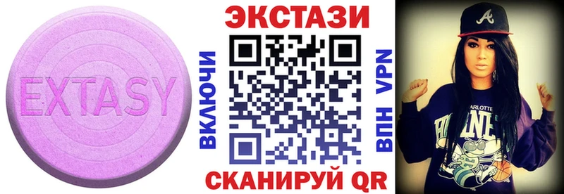 OMG как зайти  Туринск  Экстази 300 mg 