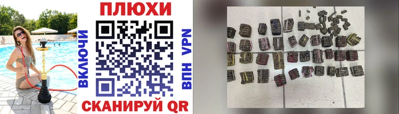 ГАШИШ VHQ Туринск