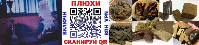 hydra зеркало  Туринск  ГАШИШ VHQ  купить наркоту 