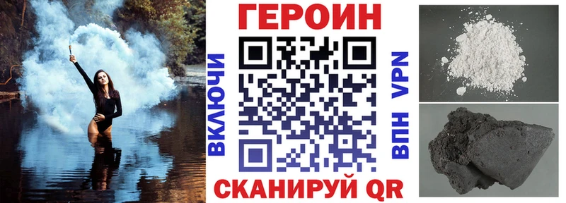 купить  сайты  Туринск  Героин белый 