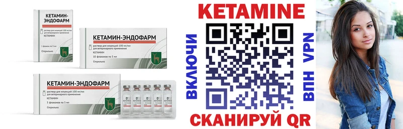 КЕТАМИН ketamine  где найти наркотики  нарко площадка какой сайт  Туринск 