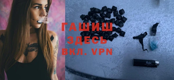 MDMA Premium VHQ Абинск