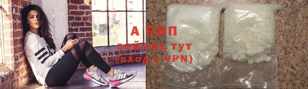 кокаин Абаза