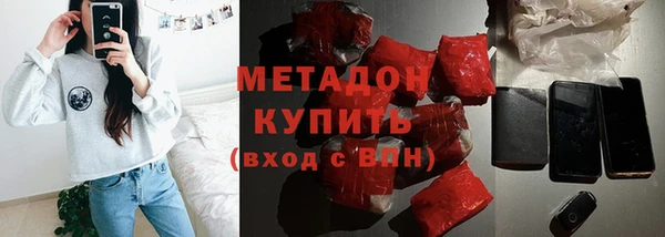 кокаин Абаза