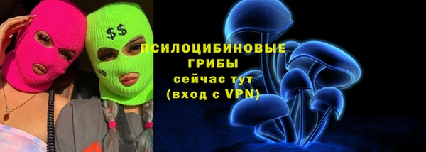 кокаин Абаза