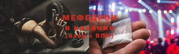 кристаллы Аркадак