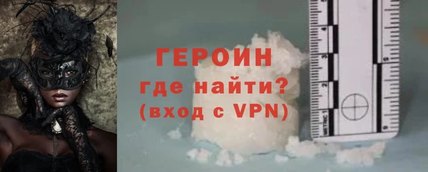 кокаин Абаза