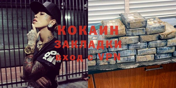MDMA Premium VHQ Абинск