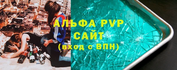 MDMA Premium VHQ Абинск