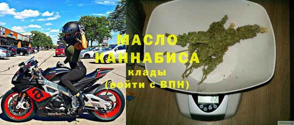 МДМА Пролетарск
