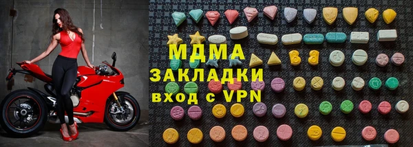 кокаин Абаза