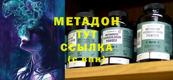 синтетический гашиш Грязи