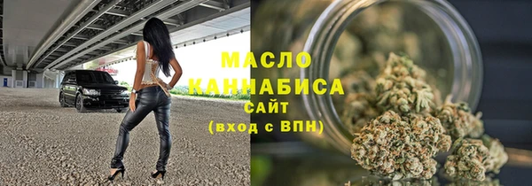 герыч Губаха