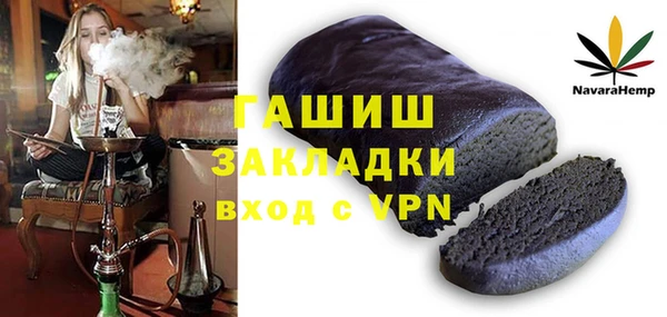 стаф Алексеевка