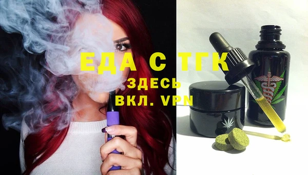 jwh Абдулино