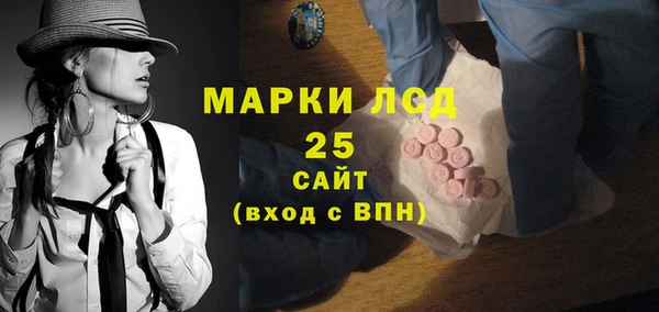 кокаин Абаза