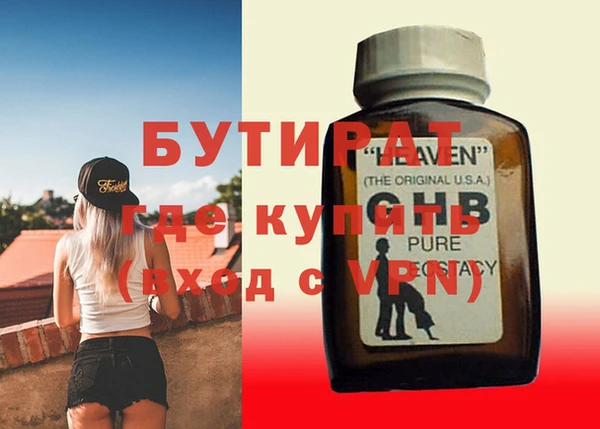 jwh Абдулино