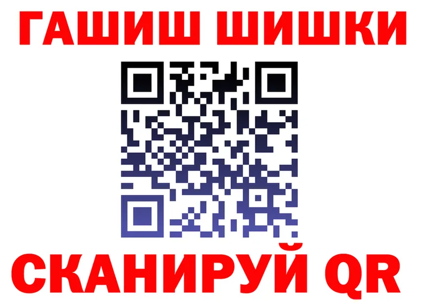 АМФ 98% зеркало shop МЕГА Туринск