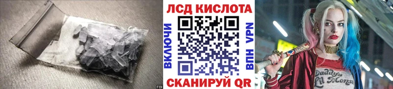 дарнет шоп  Туринск  Лсд 25 экстази ecstasy 