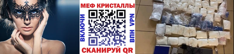 МЕФ мука  Туринск 