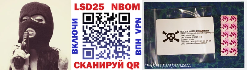 mega как войти  Туринск  Марки NBOMe 1500мкг 