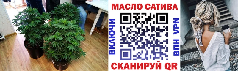 darknet клад купить Туринск Дистиллят ТГК гашишное масло